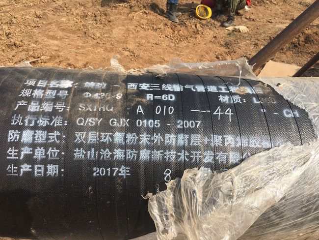 ����ʡ��Ȼ���ɷ����޹�˾��������������