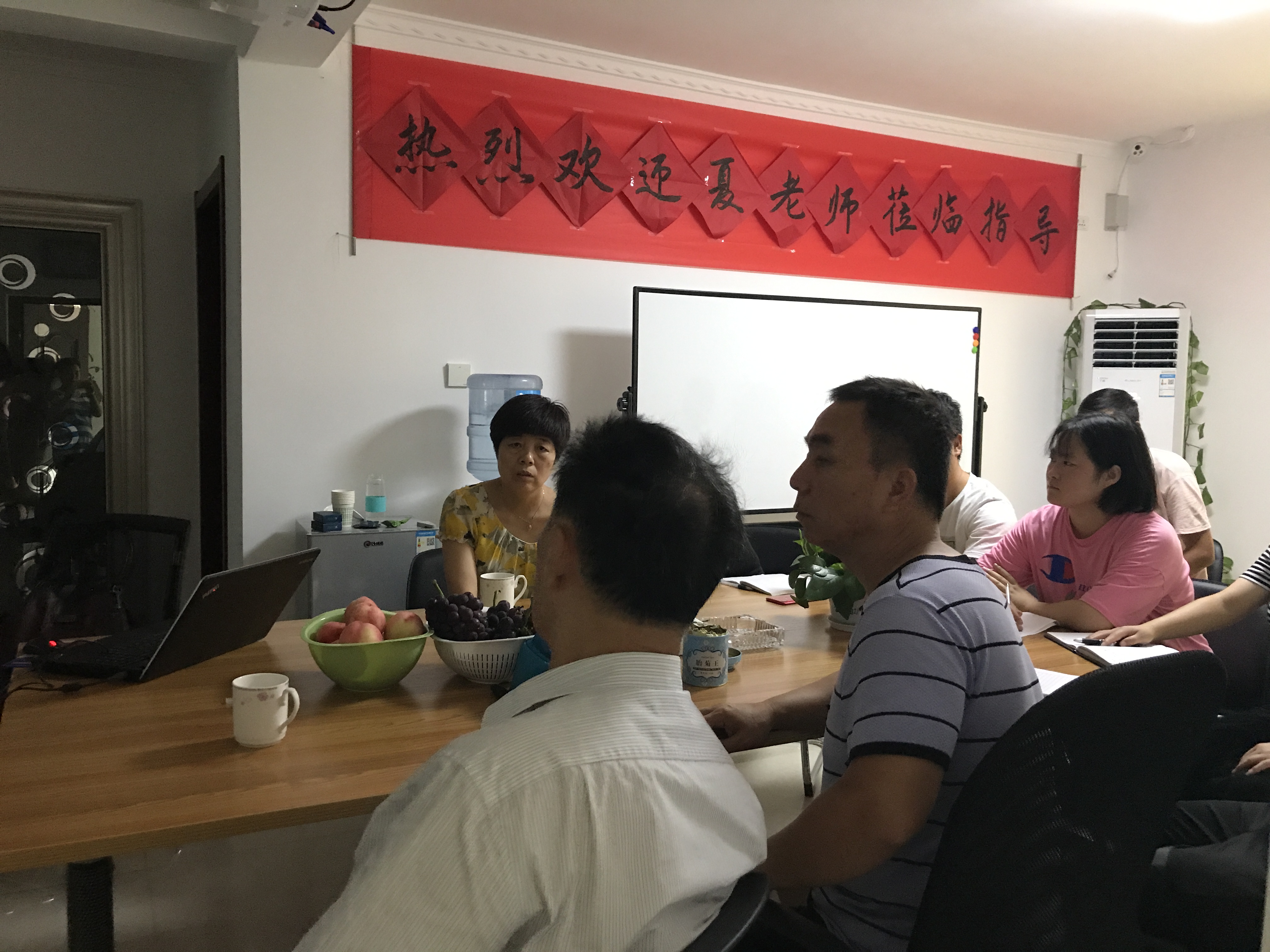 2018.7.30�ҹ�˾�����ϲ�����ѧԺ�߼�����ʦ����ʦݰ��ָ��